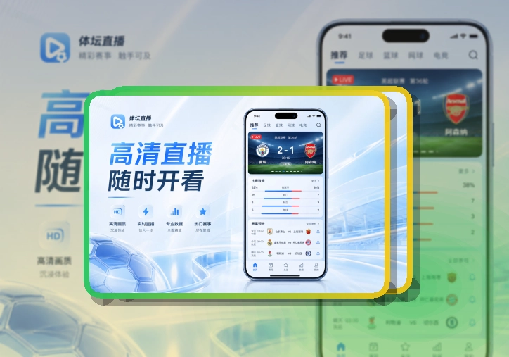 开云APP下载与网页版